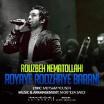 Roozbeh Nematollahi Royaye Roozhaye Barani